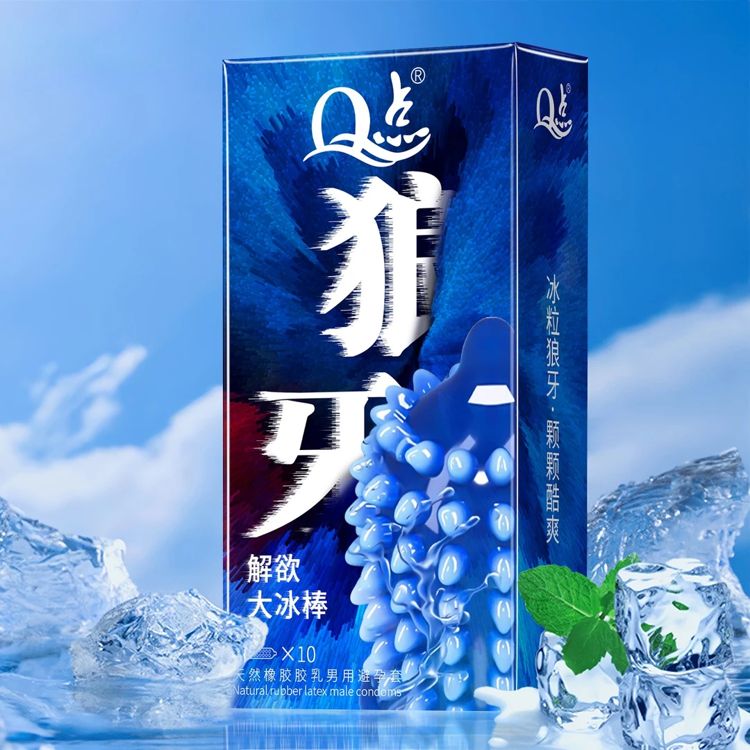 Q点獠牙解欲大冰棒狼牙刺冰感颗粒避孕套 物理降敏感延时持久安全套byt 玻尿酸001超薄套夫妻情趣用品天然橡胶胶乳男用避孕套正品