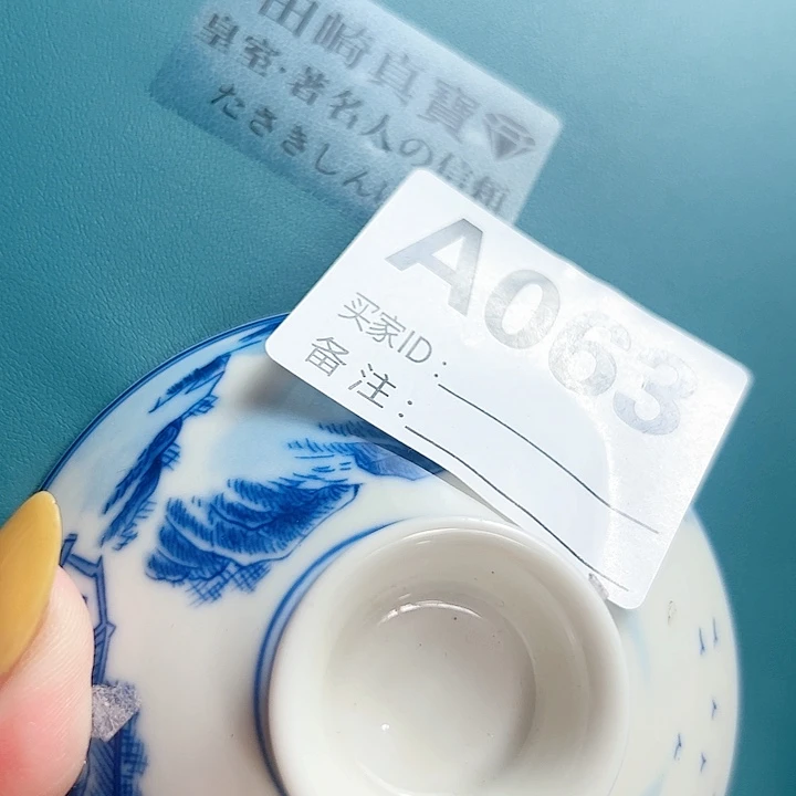 谢***哥茶盏茶盏茶盏茶盏
