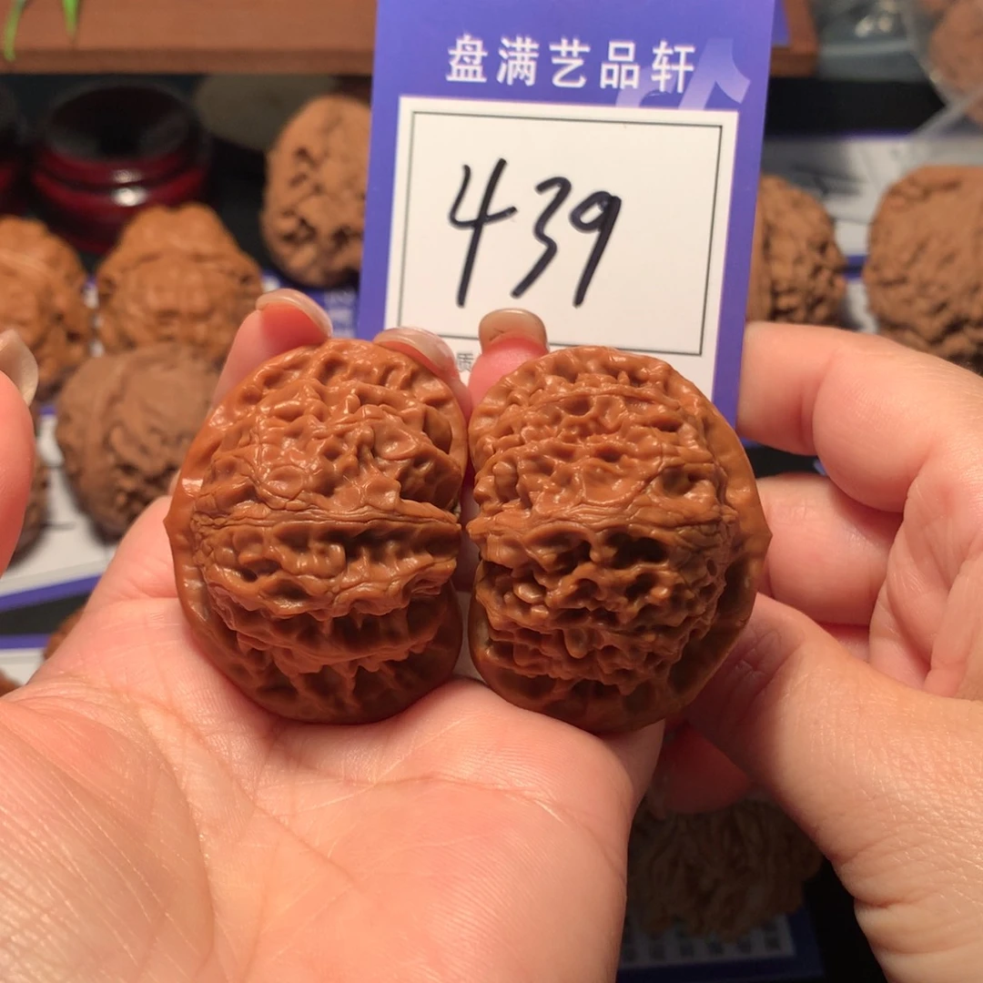 文玩核桃吊坠439宫灯4.5