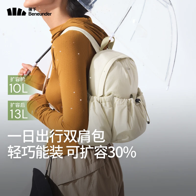 轻便扩容city双肩包