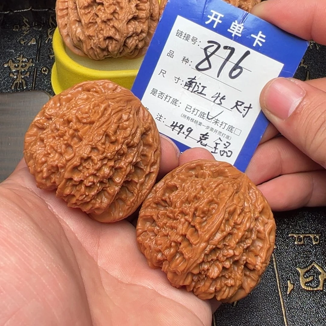 吊坠文玩核桃好果子