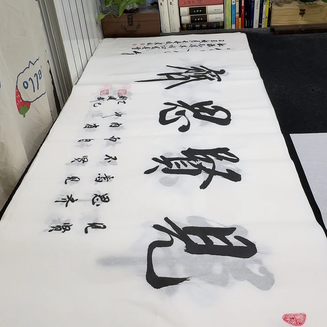 书法老师精品书法