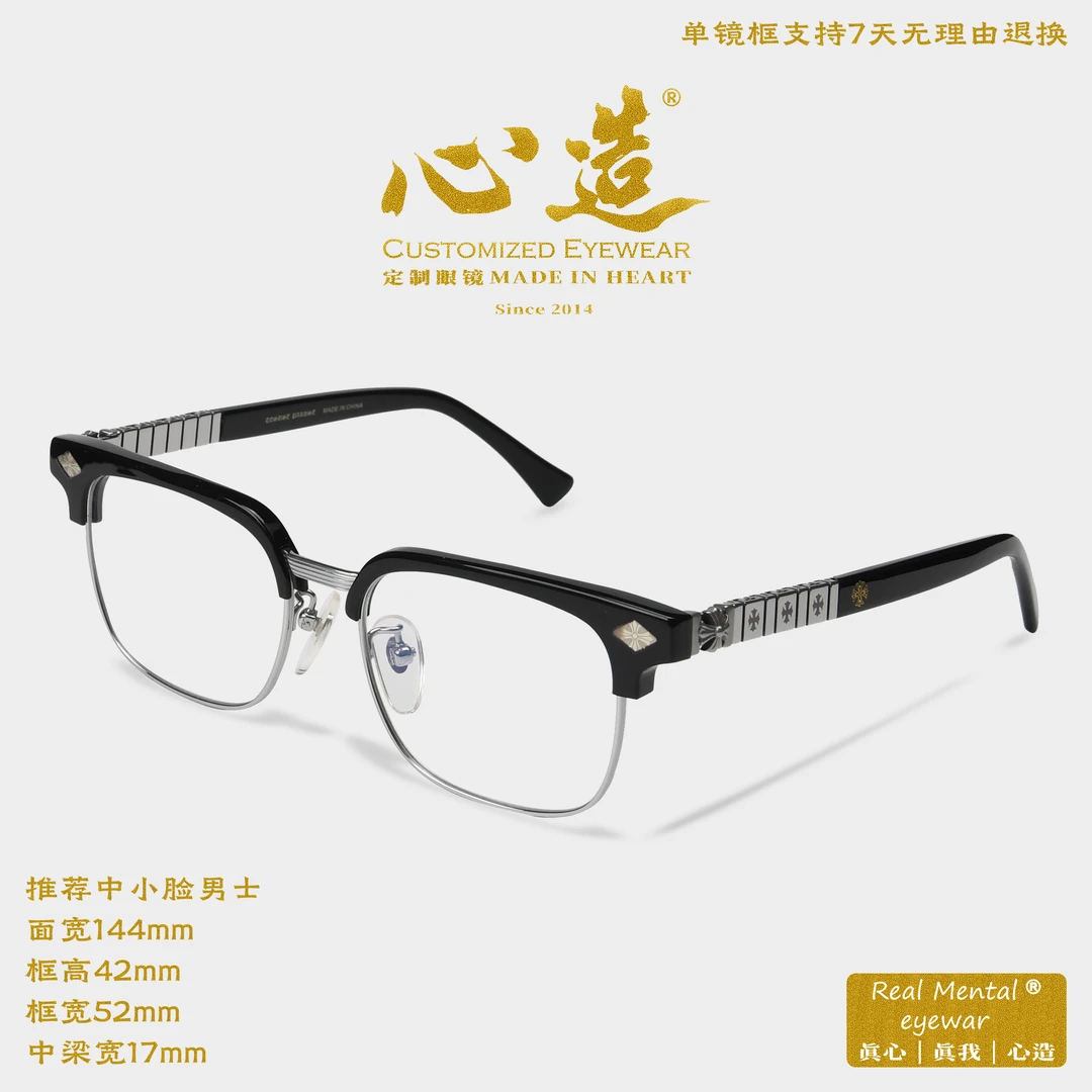 心造时尚潮流男士眉形多边形框手工眼镜可配镜克罗同款眉毛架眼镜