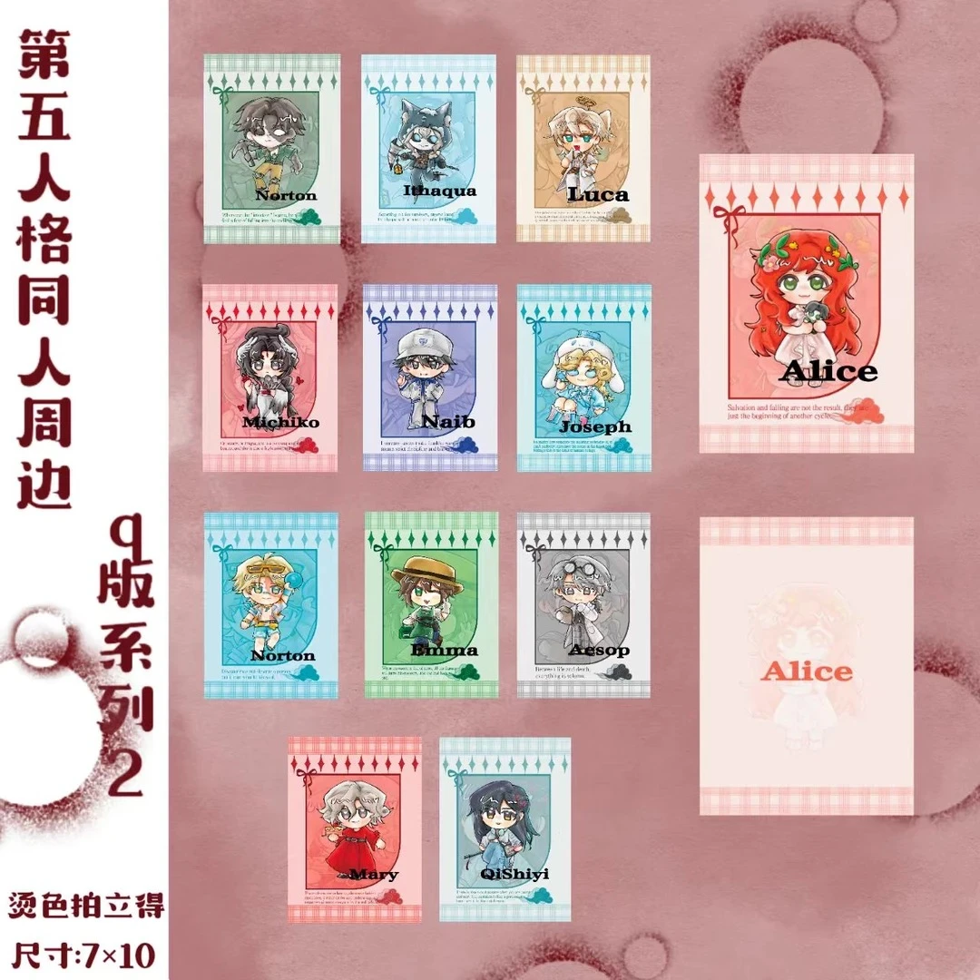 第五人格同人周边q版系列2