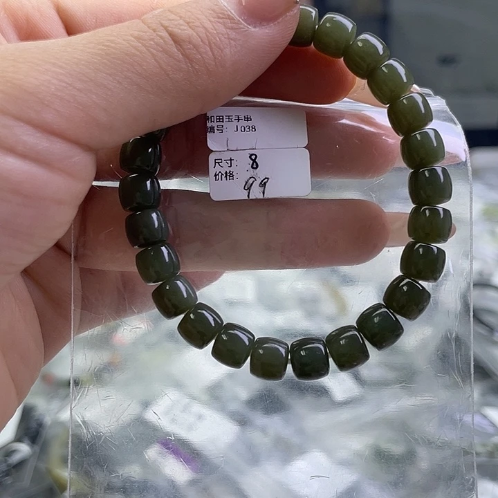 和田玉未镶嵌手串