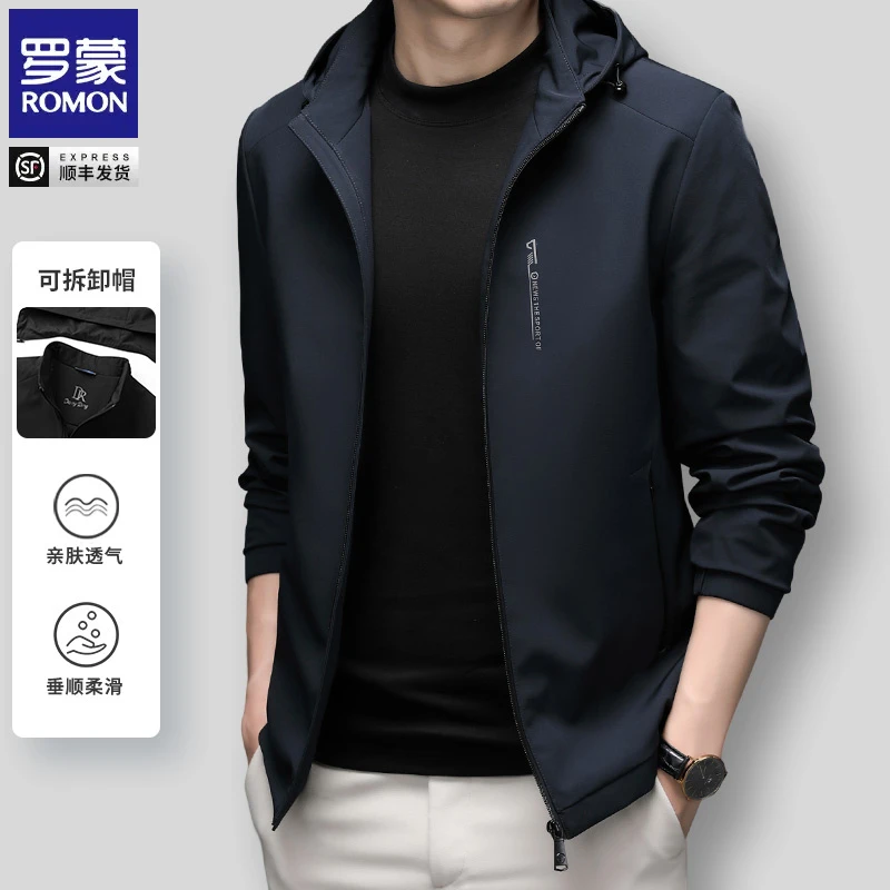 【连帽夹克】罗蒙春秋男士高档商务休闲时尚百搭纯色修身拉链款外套