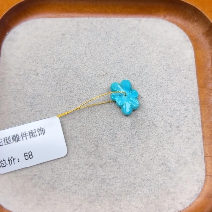 绿松石未镶嵌手链