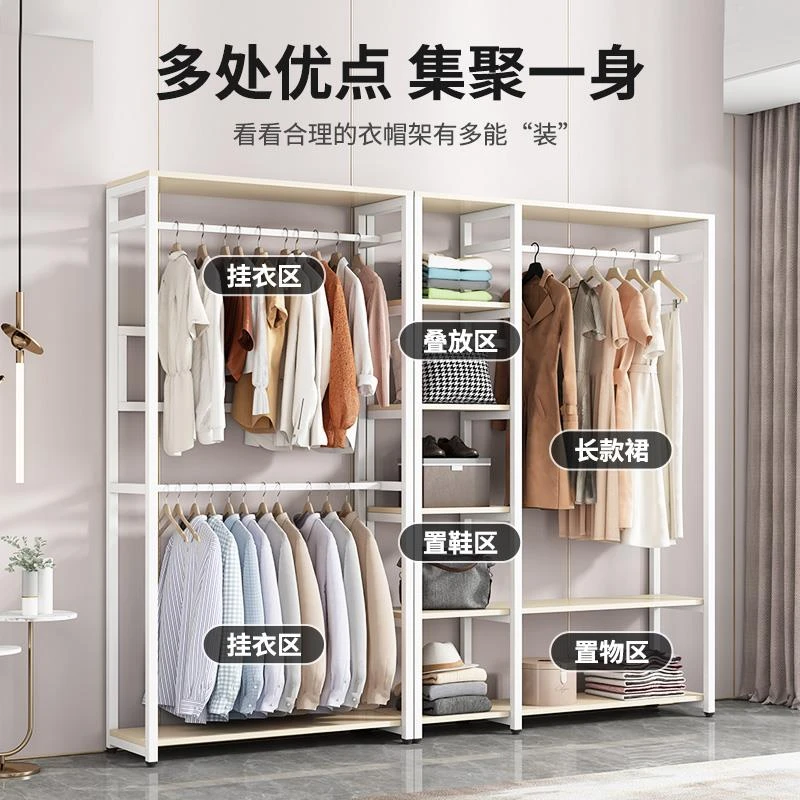 优选架落地衣帽架开放式铁架衣柜自制衣帽间柜子组合金属衣架落地