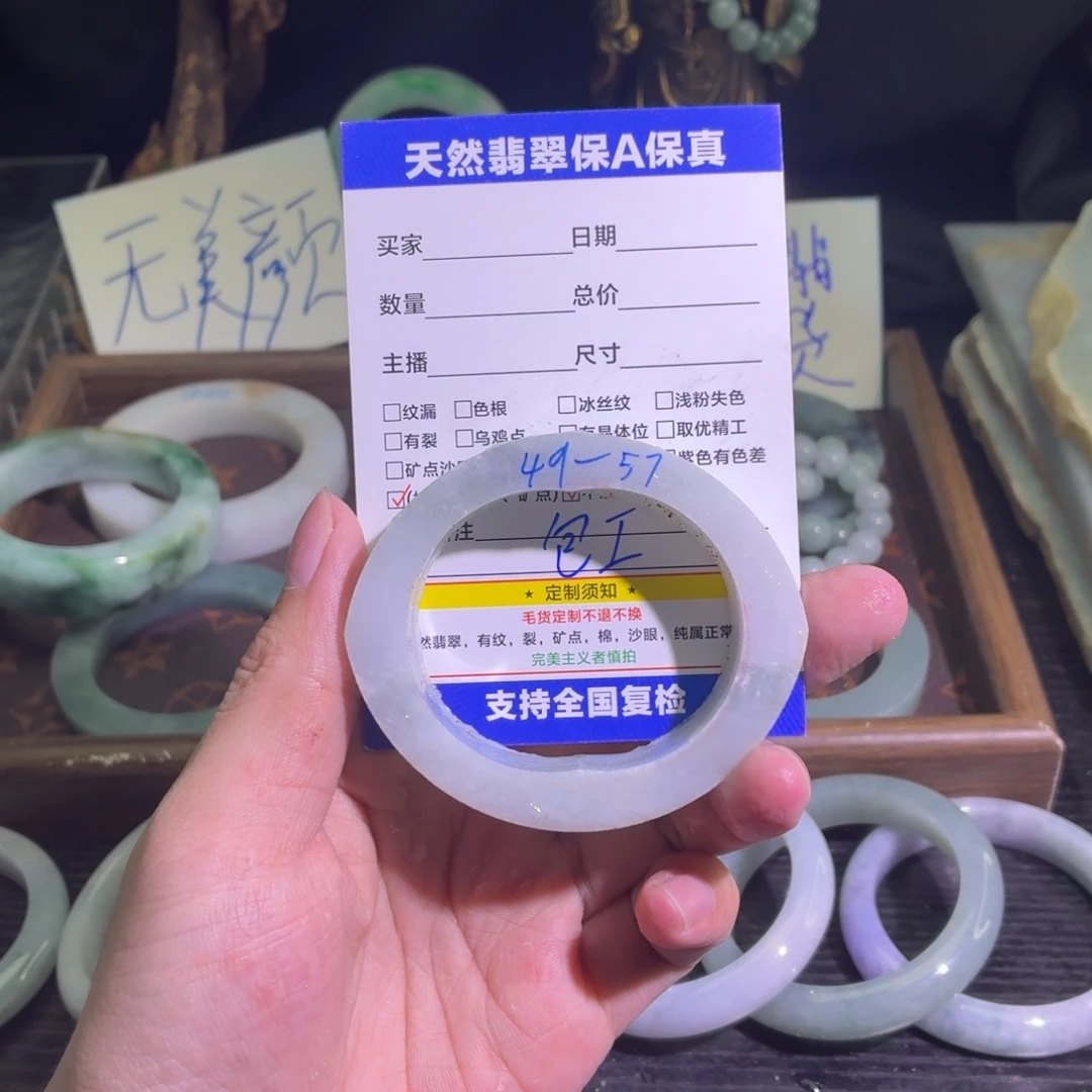 定制翡翠未镶嵌翡翠A货手镯毛胚定制