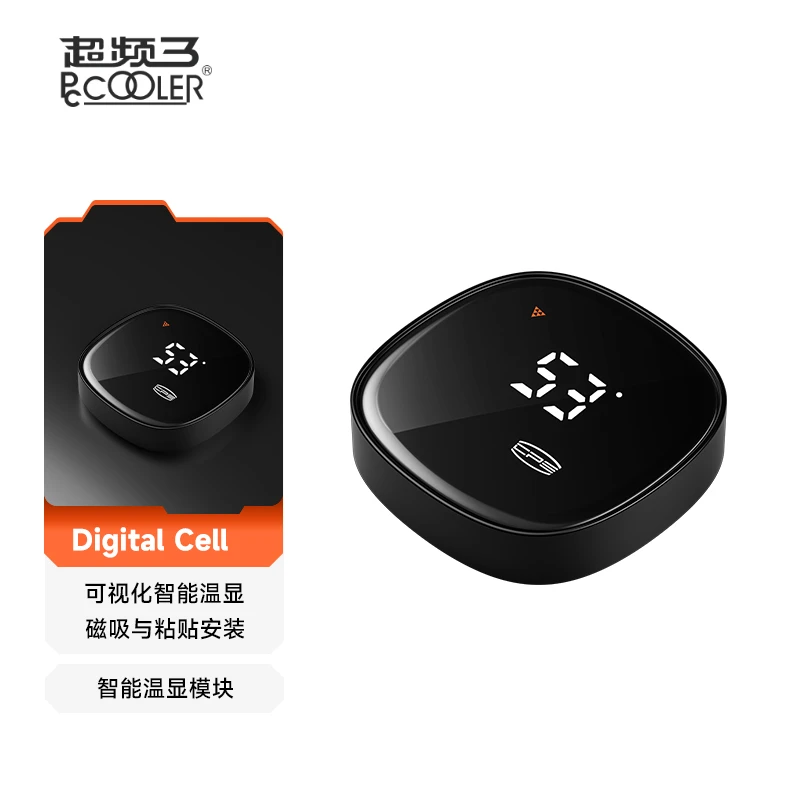 超频三数显磁吸模块 USB供电