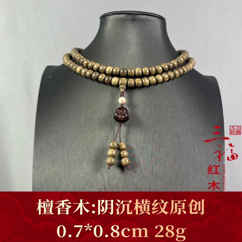 82453 阴沉横纹原创 檀香木