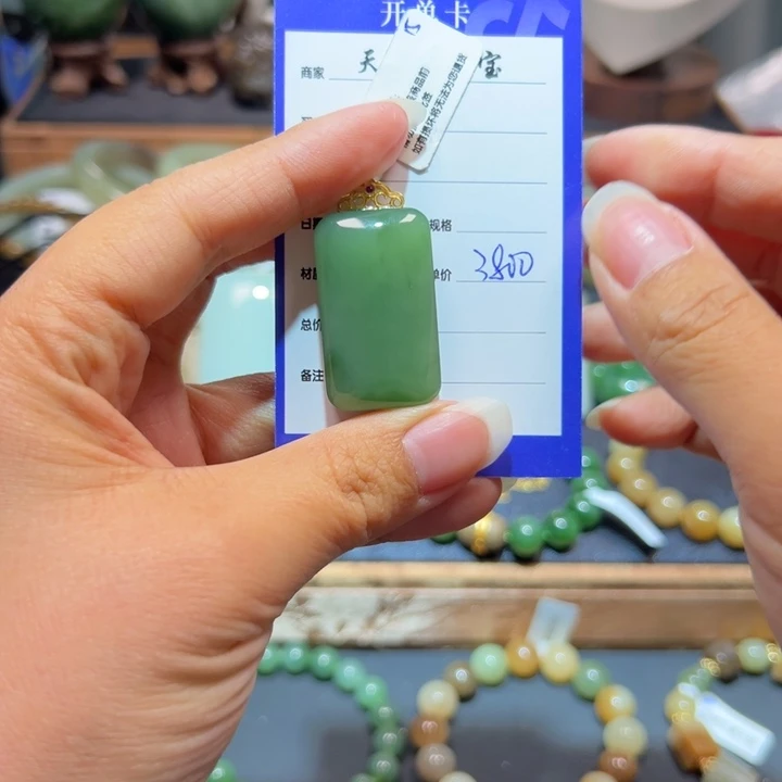 和田玉18K金镶嵌颈饰