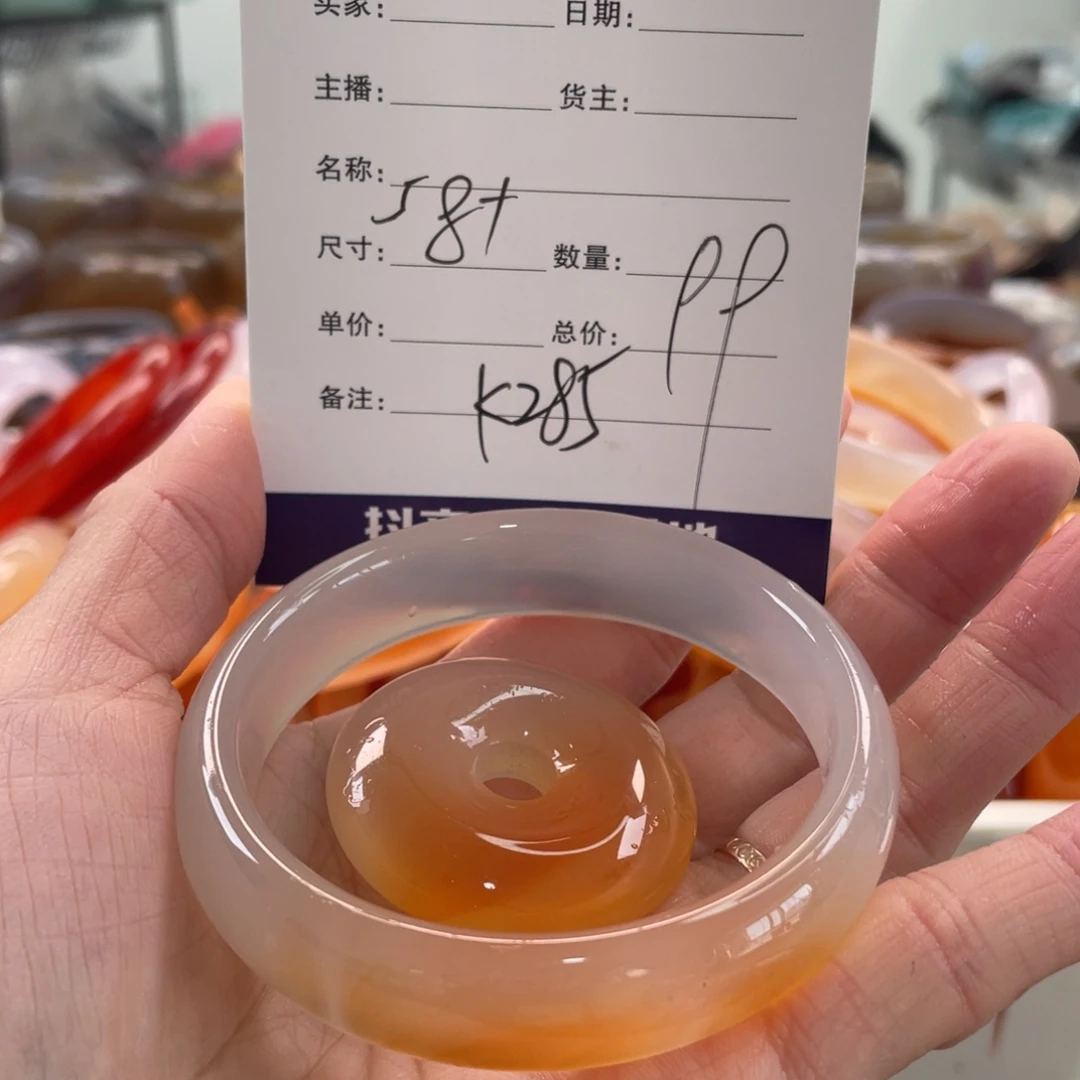 玛瑙/玉髓未镶嵌手镯