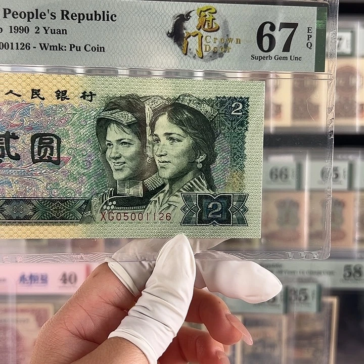 902关门冠福利包邮