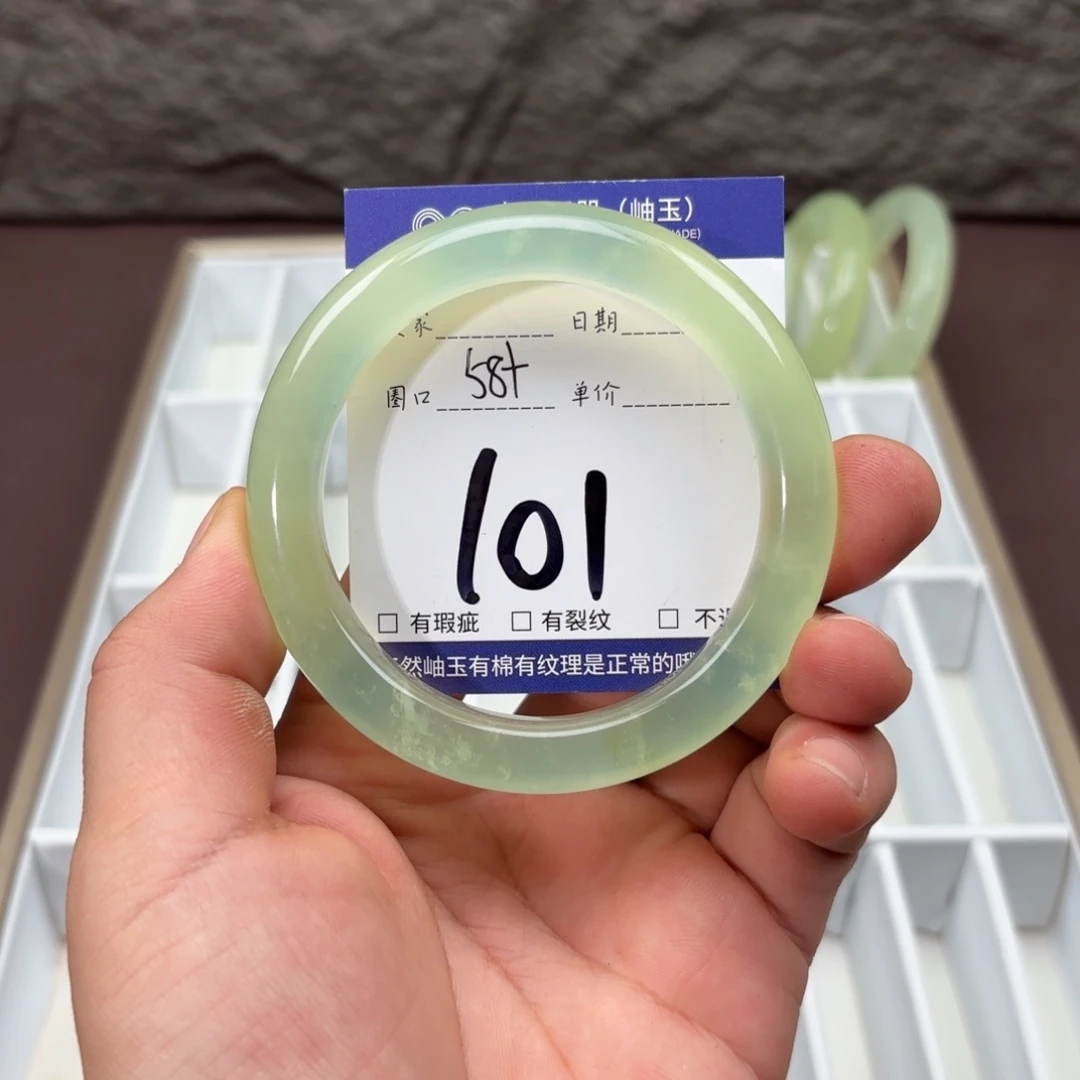 岫玉未镶嵌手镯手镯