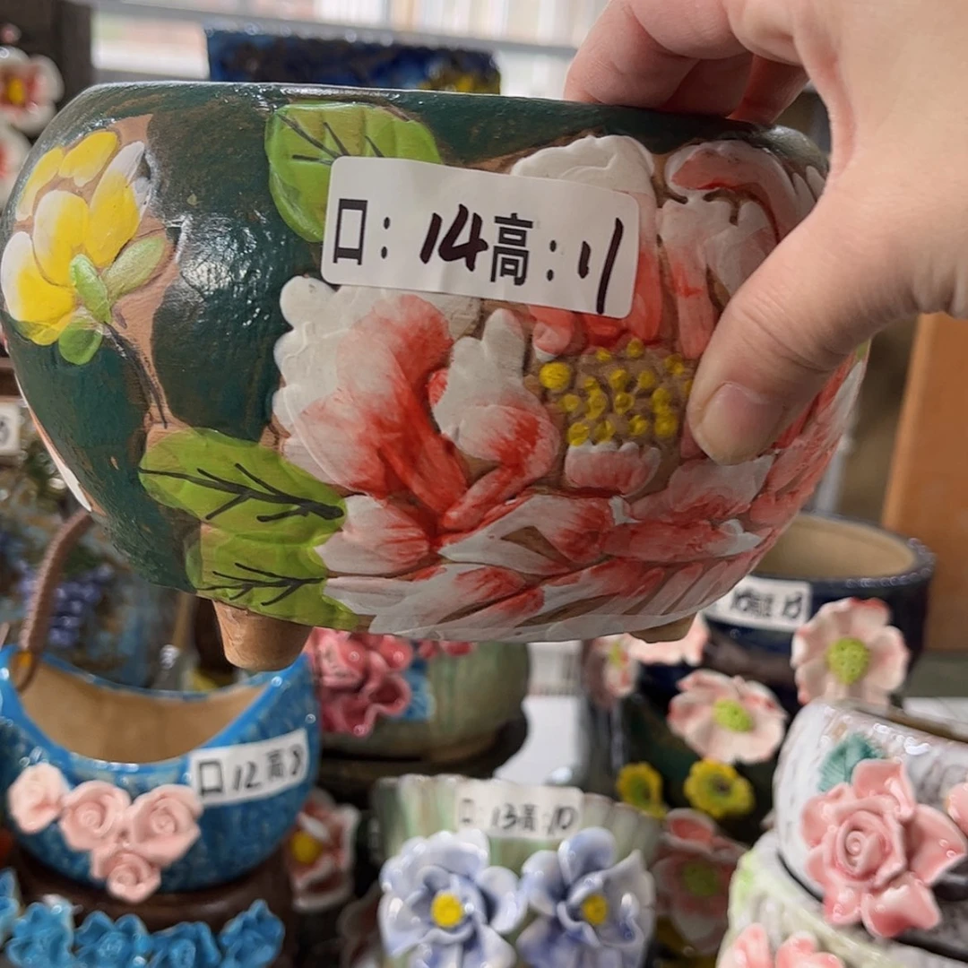 【闪购商品】红陶福利