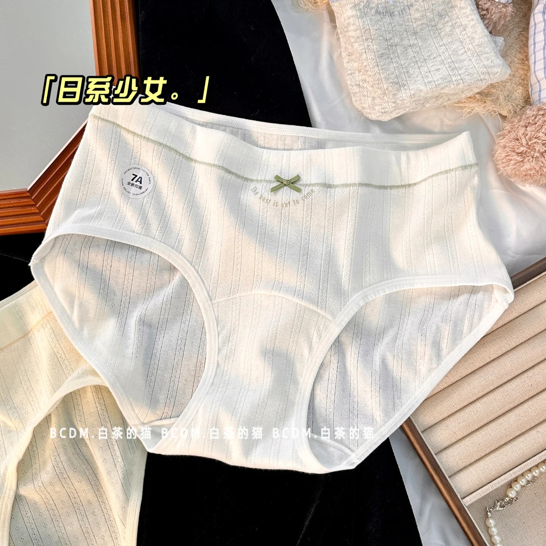 白茶的猫日系抑菌加长裆内裤少女字母印花蝴蝶结中腰包臀三角裤女
