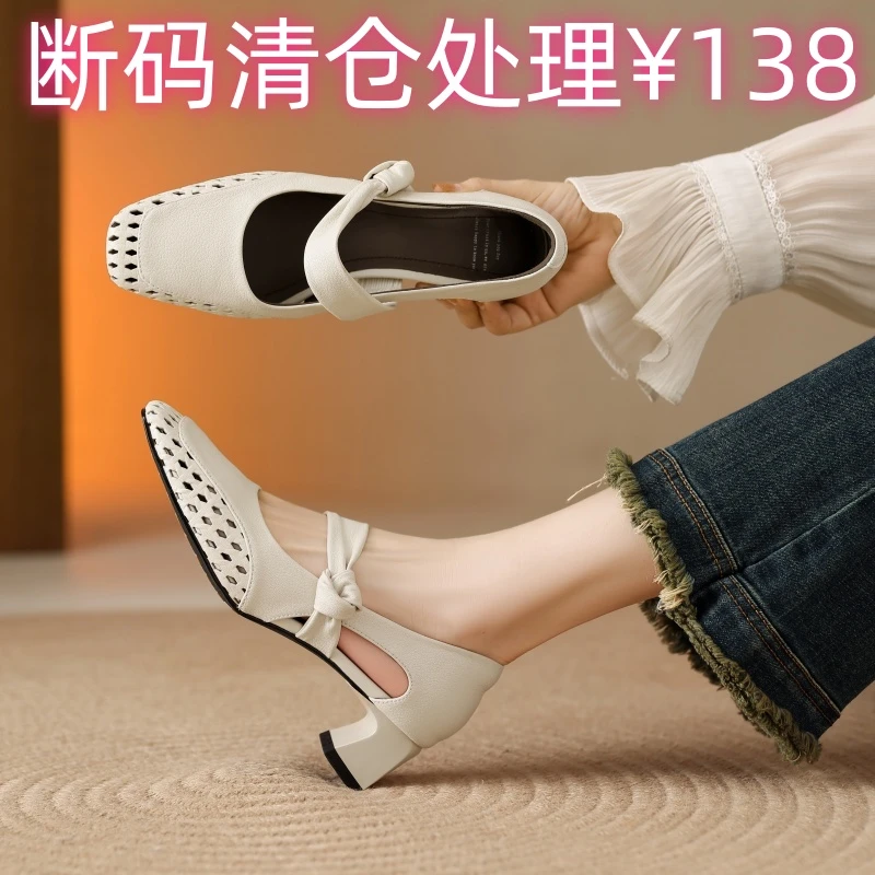 断码清仓处理！羊皮/跟高4.5cm/真皮包头中跟凉鞋软面镂空单鞋女