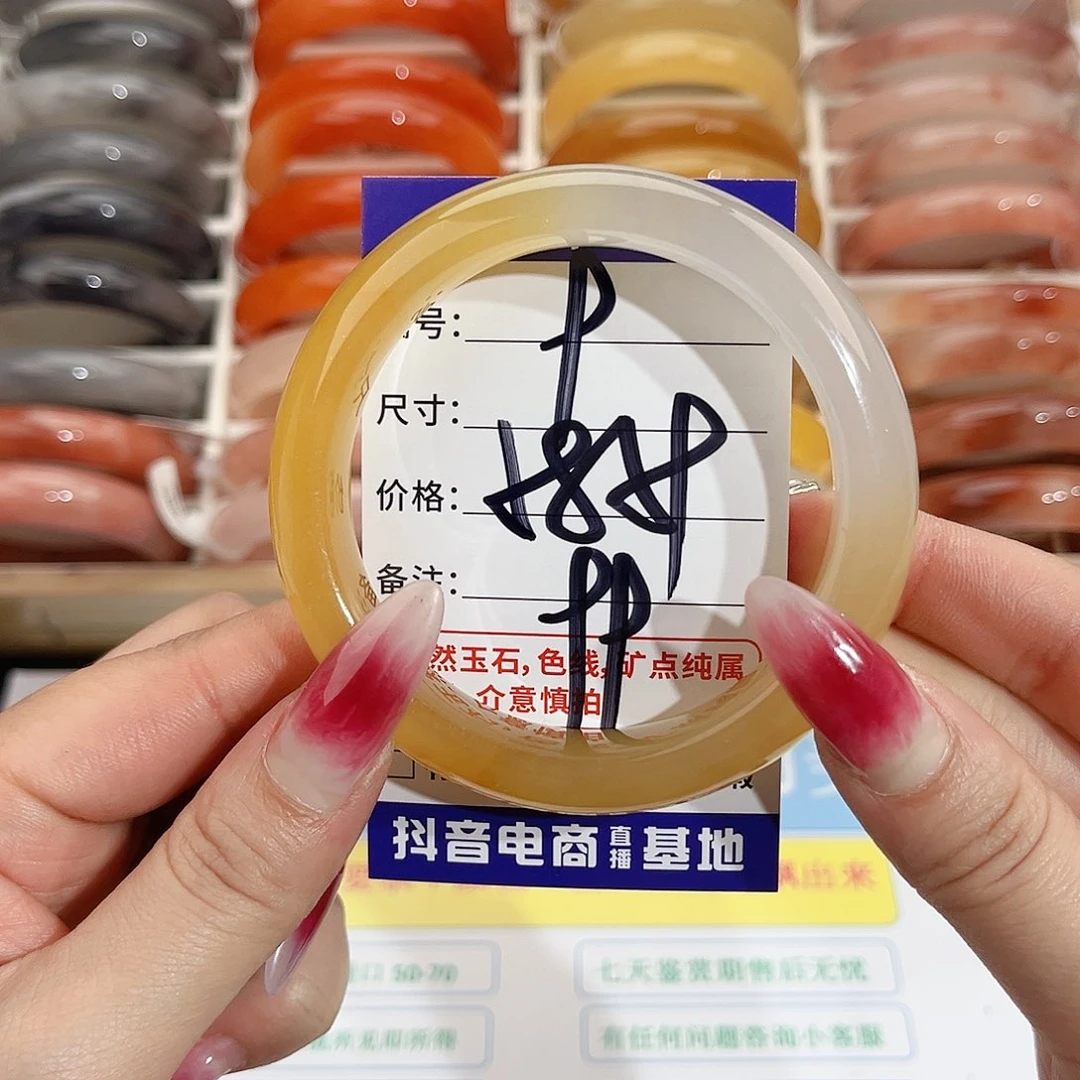 石英质玉未镶嵌手镯