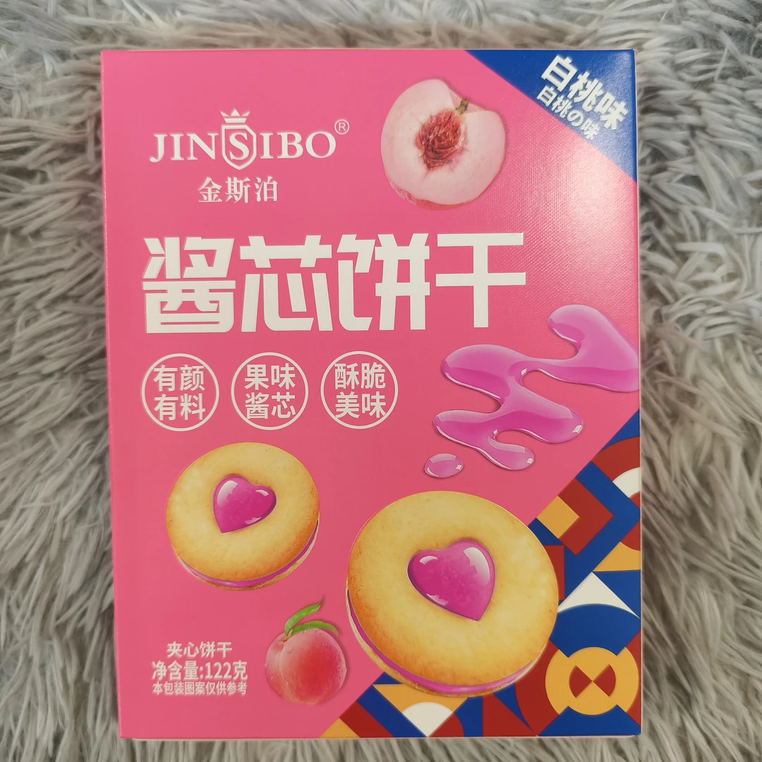 英伦风情酱芯饼干（白桃味）