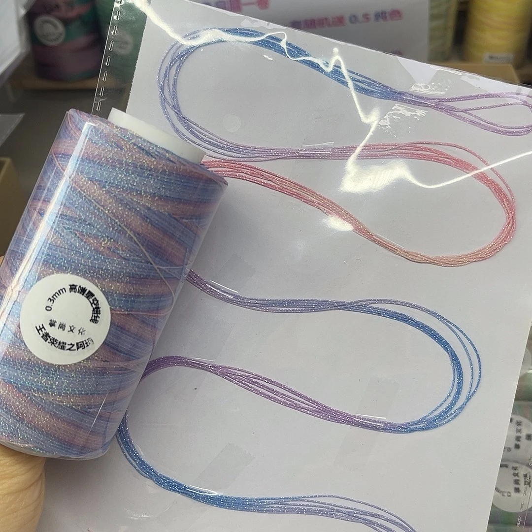 0.3星空段染蜡线100克阿珂