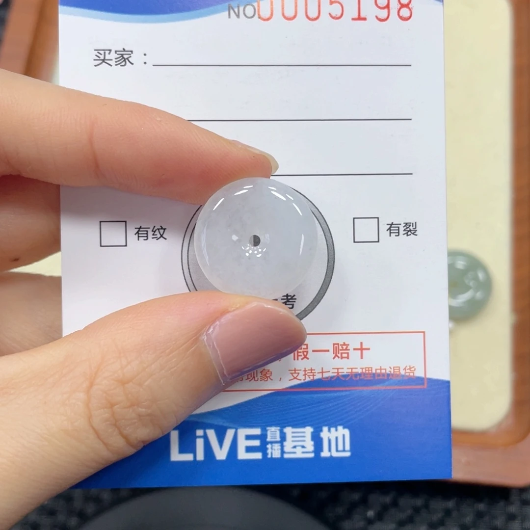 翡翠未镶嵌颈饰翡翠吊坠5198