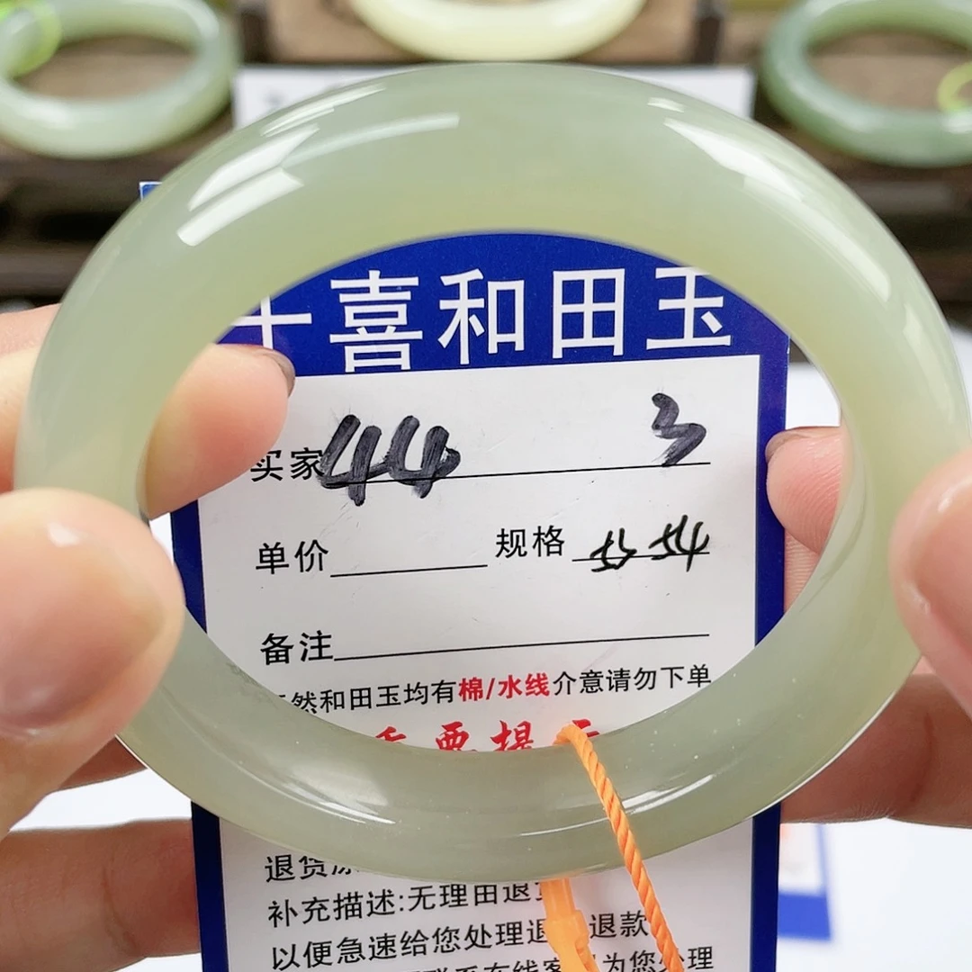 【闪购商品】未镶嵌手镯和田玉