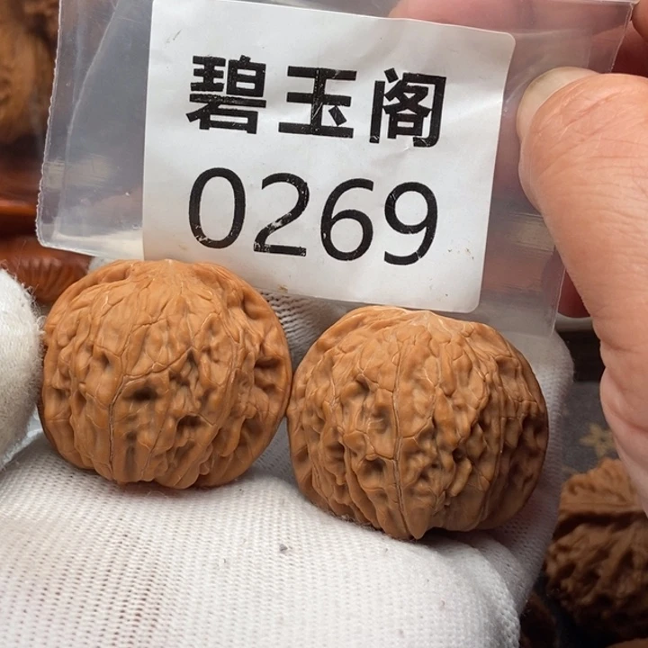 吊坠文玩核桃磨盘全品42