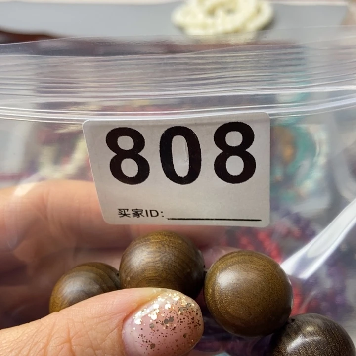 大果紫檀（缅甸花梨）五*~808