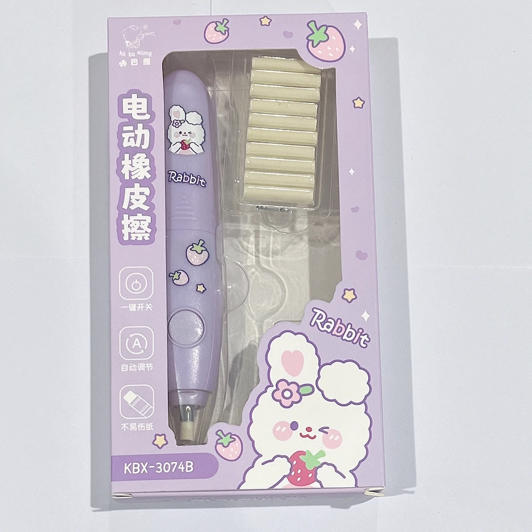 咔巴熊学生电动橡皮擦3074