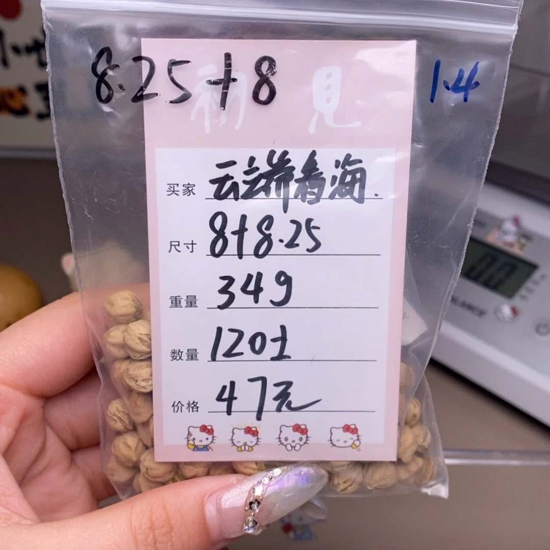 云***海柏香籽/百香籽吊坠