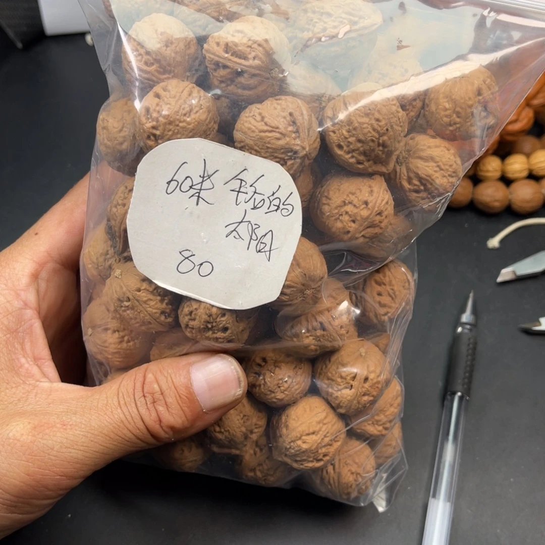 午***阳野生小核桃80颗60米
