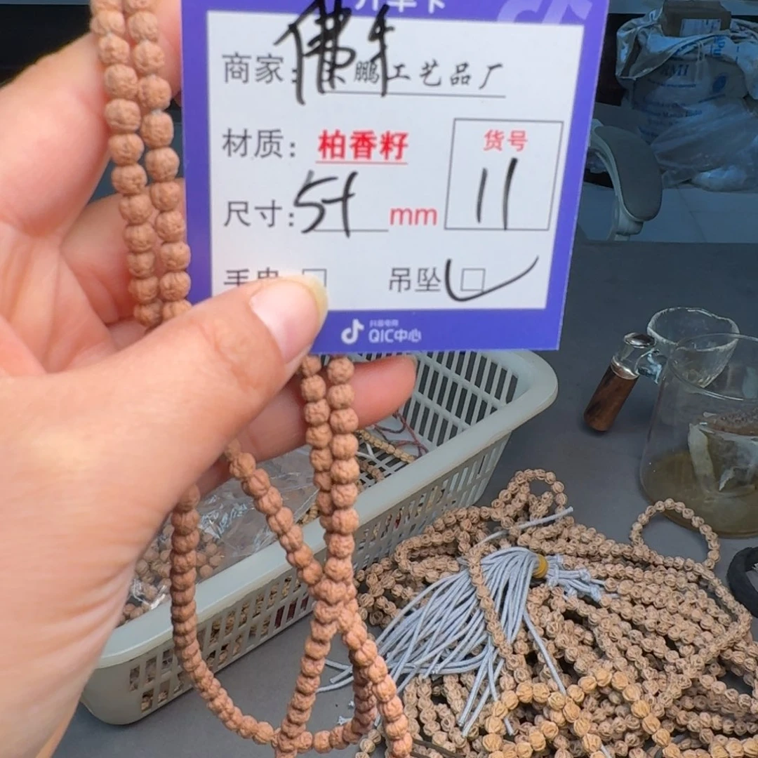 金刚菩提吊坠11号佛手