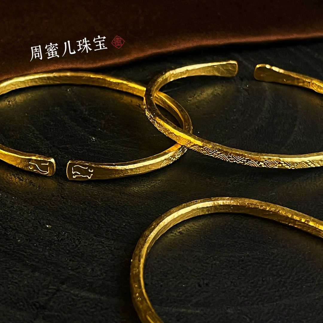 【周蜜儿】埃及图腾手镯 足金999 细工錾刻 复古做旧质感神秘与力量