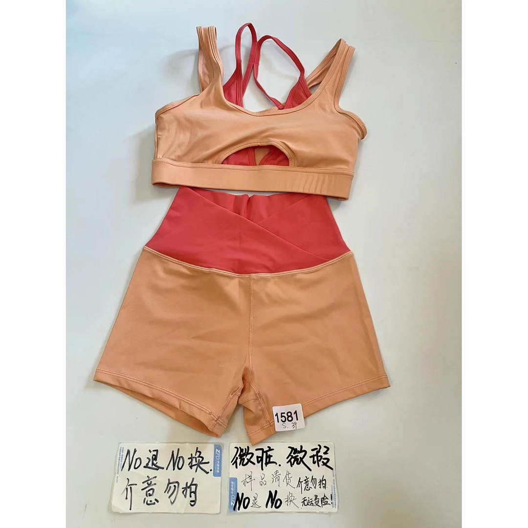 1581 (残次品介意勿拍 无售后） 孤品高端健身运动瑜伽服