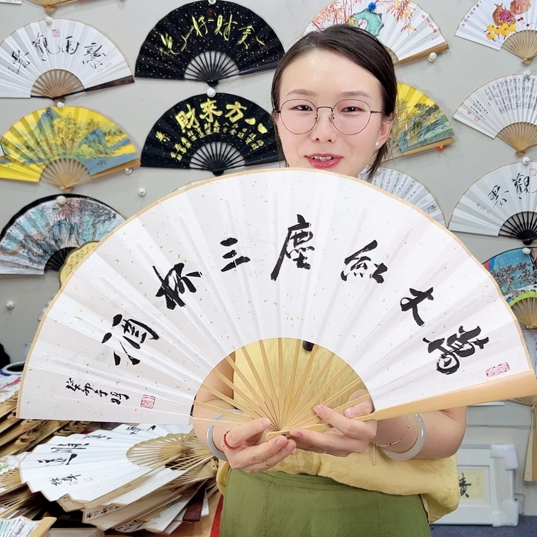 书法书法 10寸玉竹 手写手绘 默认粘好