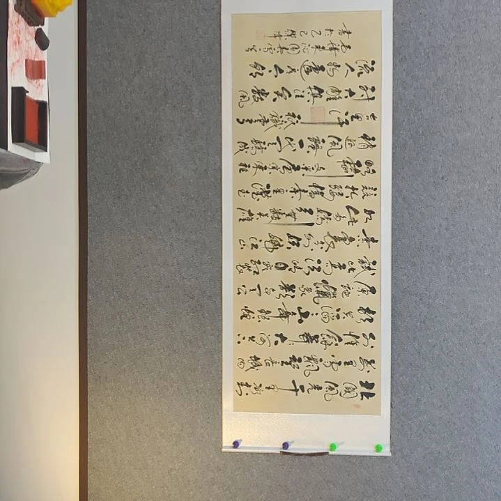 老师作品一副作品