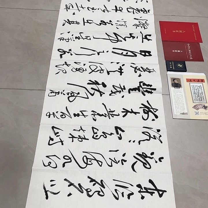 蝈***蝈书法孙老师书法作品观沧海