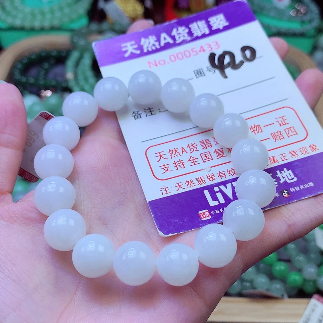 毛衣链未镶嵌翡翠11+