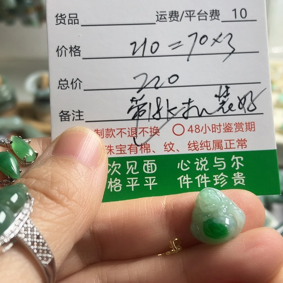 *****翡翠18K金镶嵌颈饰佛公装好不退