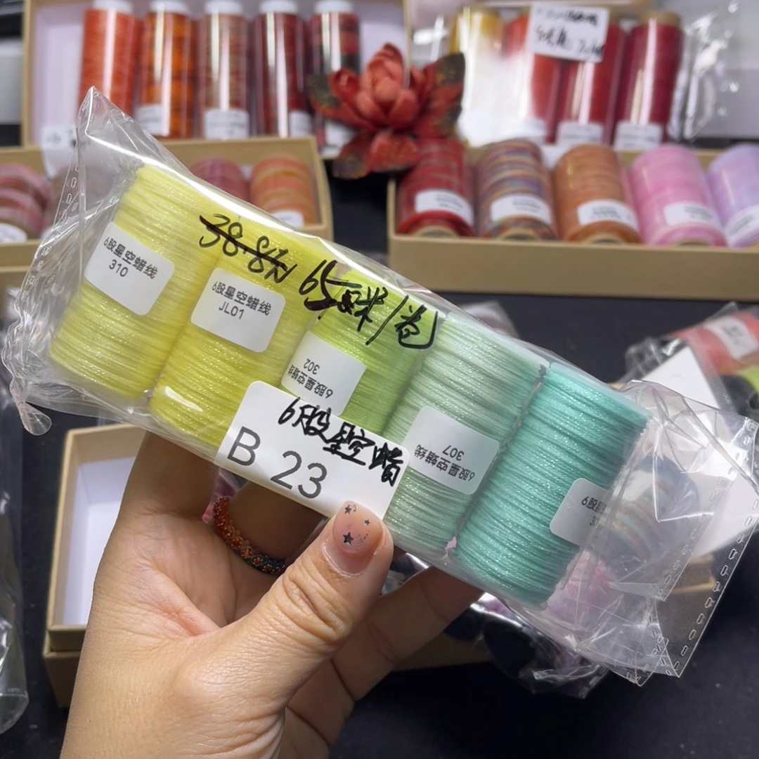 腈纶6股星空蜡B23