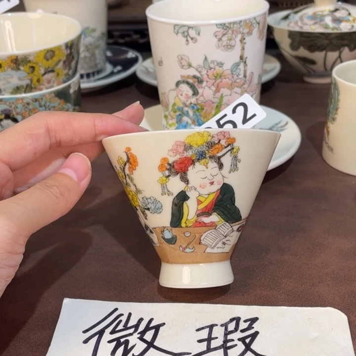C***晶微瑕。    小雅。       252