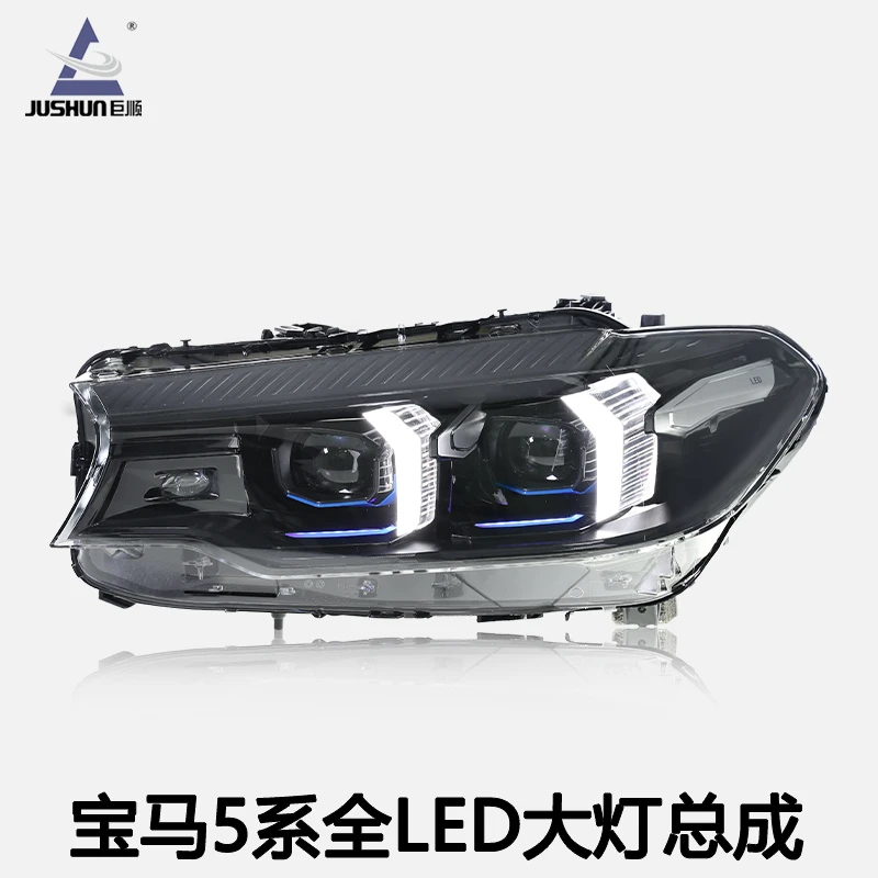 适用于18-20款宝马5系G38大灯总成G30改装LED透镜狼牙双色日行灯
