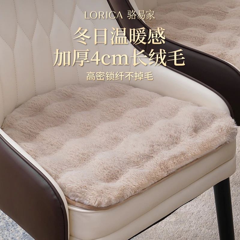 骆易家冬季家用椅垫毛绒防滑凳子垫加厚实木椅垫马蹄形餐椅坐垫子