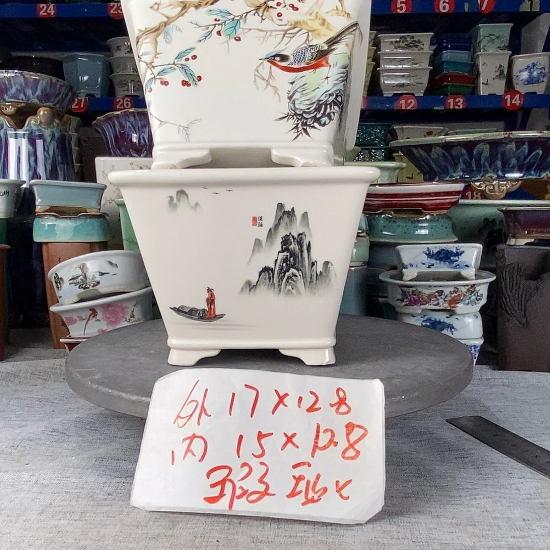 11910瑕疵两只四方