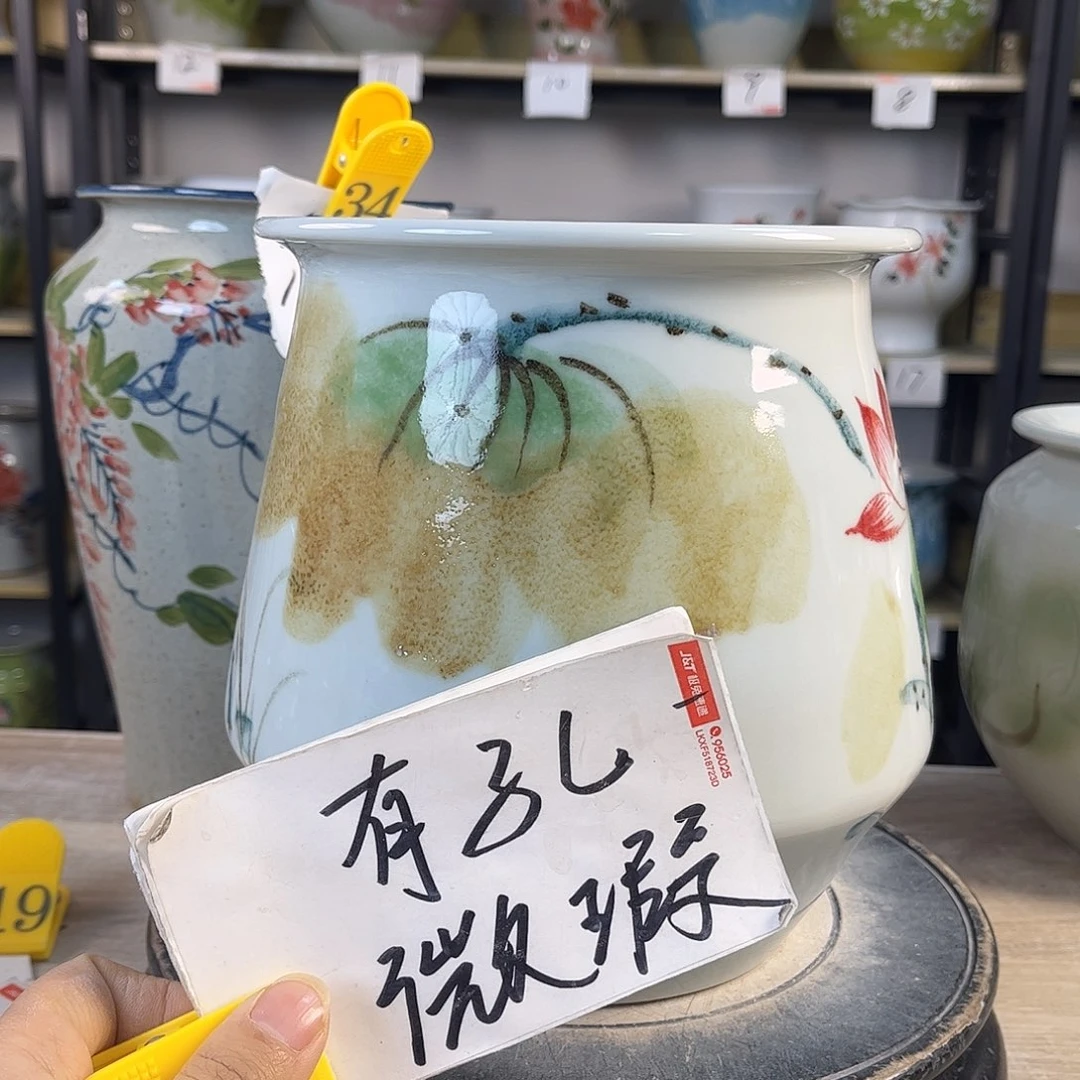 罐1xc景德镇陶瓷花盆