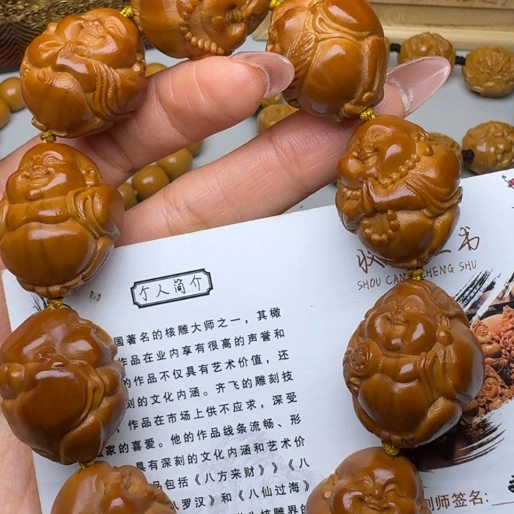手串/手链橄榄核米勒
