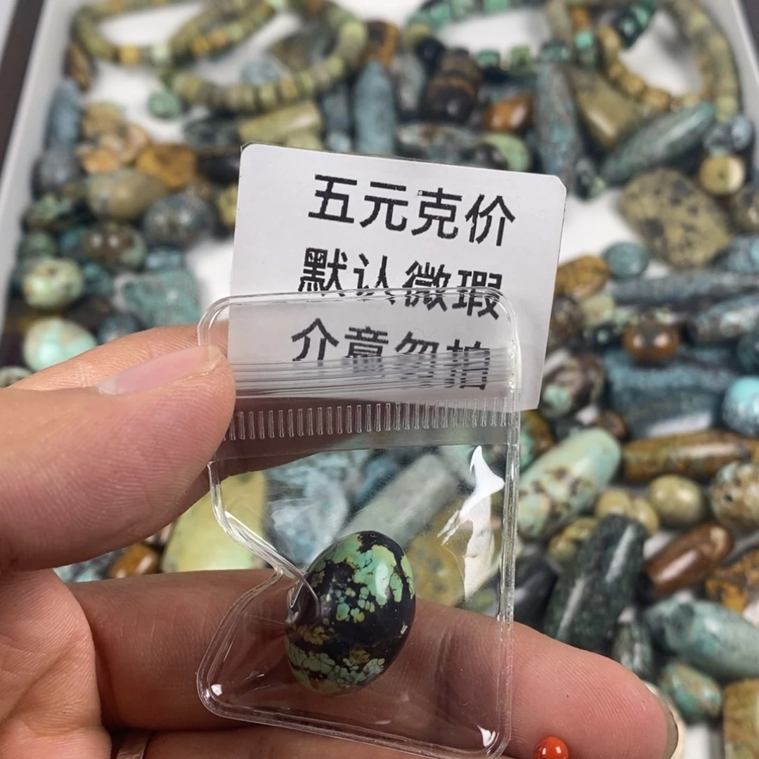z****未镶嵌南红玛瑙珠宝奇石