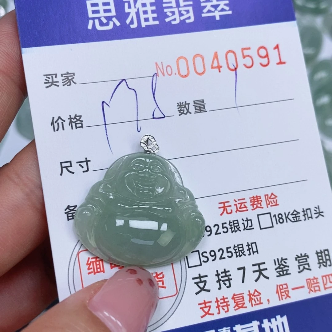 颈饰未镶嵌翡翠y***?天然缅甸翡翠