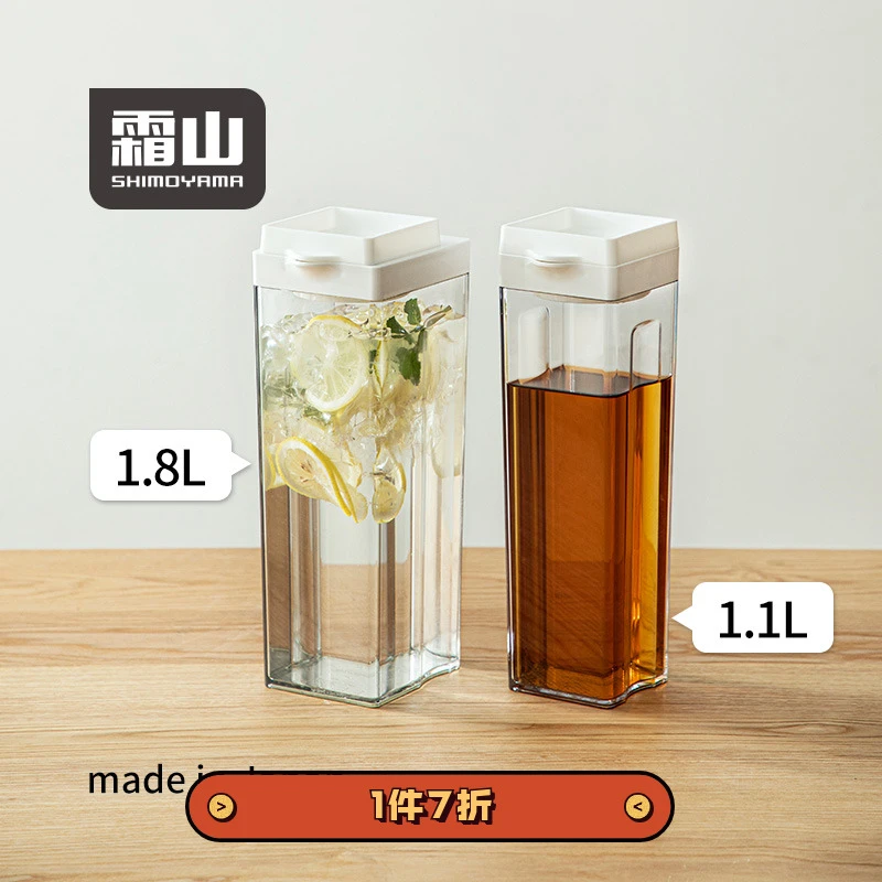 【直播福利抢】日本原装进口方形冷水壶茶壶可冷藏大口径水壶